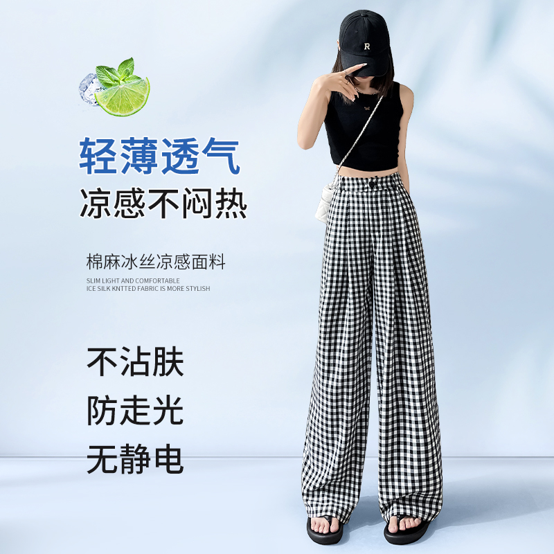 黑白格紋棉麻闊腿褲女2026夏季新款小個子高腰直筒慵懶休閑拖地褲