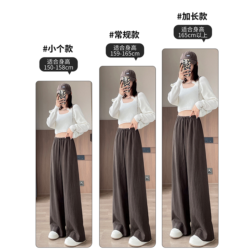 2026夏季新款洗水棉闊腿休閑褲女高腰抽繩直筒褲慵懶風寬松拖地褲