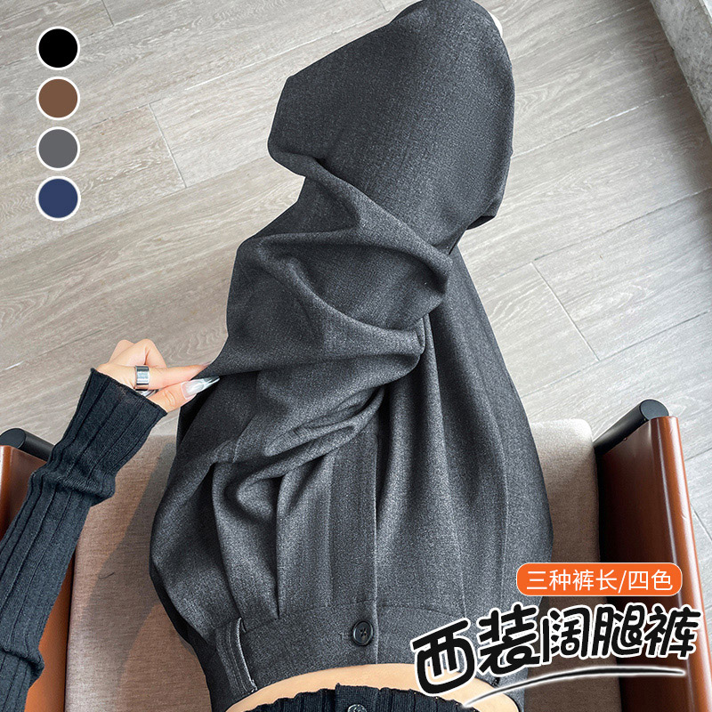 灰色闊腿西裝褲女2026春夏新款休閑百搭筒直褲寬松顯瘦拖地長褲子