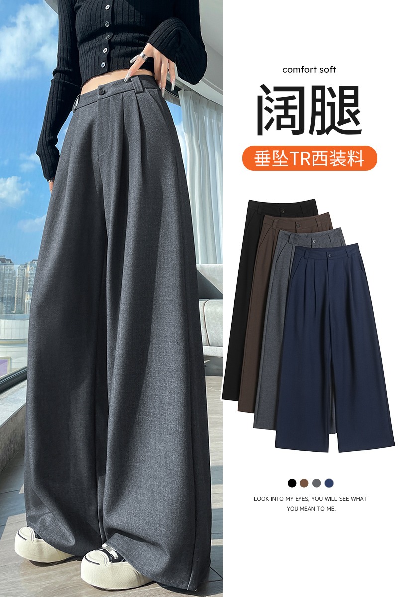 灰色闊腿西裝褲女2026春夏新款休閑百搭筒直褲寬松顯瘦拖地長褲子