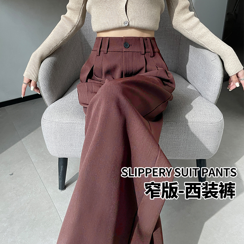 高級感西裝闊腿褲女2026春夏新款寬松高腰垂感時尚百搭直筒拖地褲