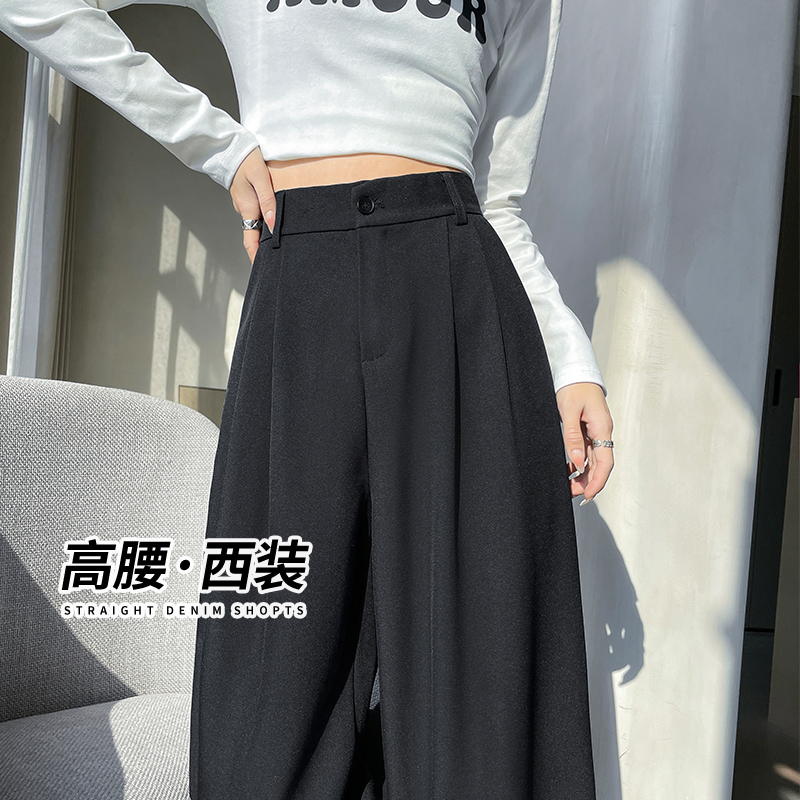 高腰西裝闊腿褲女春夏新款窄版休閑直筒褲寬松慵懶黑色垂墜感褲子