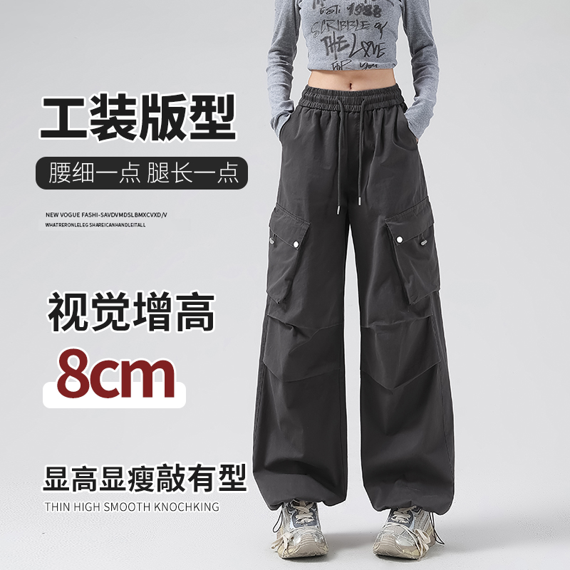 灰色工裝闊腿褲女春夏新款美式慵懶直筒褲兩穿高腰休閑束腳運動褲