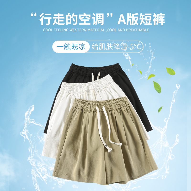 水洗棉麻短褲女2026夏季薄款外穿運動休閑褲小個子a字闊腿三分褲