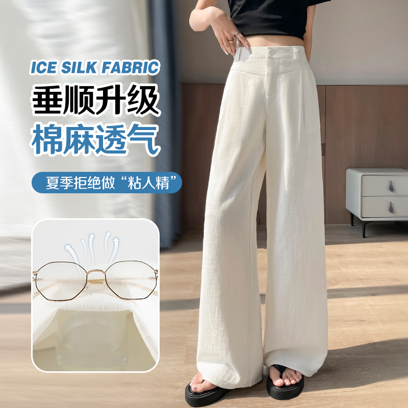 2026夏季薄款冰絲棉麻闊腿休閑褲女高腰垂感慵懶老錢風西裝直筒褲