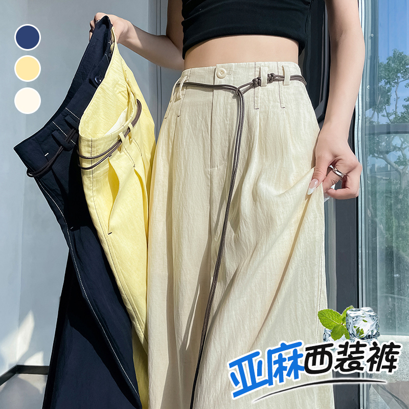 2026夏季薄款亞麻西裝闊腿褲女高腰顯瘦慵懶老錢風垂感休閑直筒褲