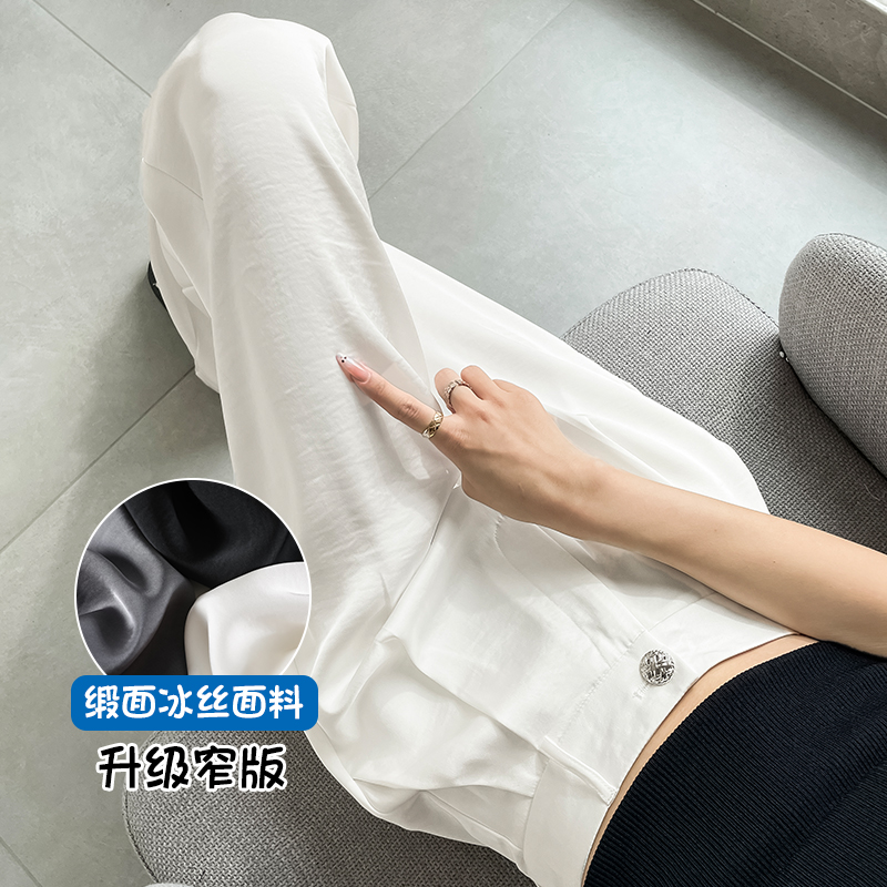 醋酸緞面窄版休閑闊腿褲女夏季新款高腰垂感防曬薄款冰絲涼涼褲子