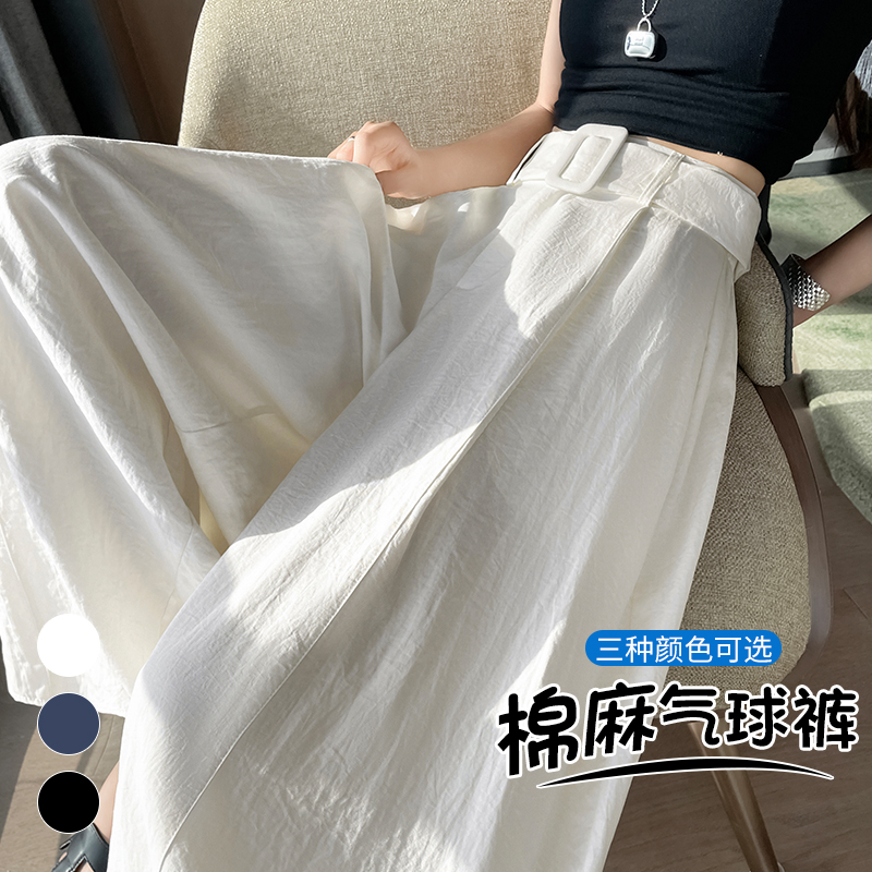 藏青色闊腿彎刀褲女夏季防曬冰絲棉麻氣球褲垂感慵懶老錢風休閑褲