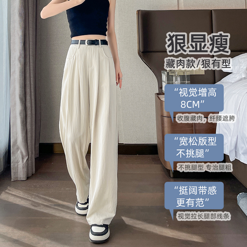 天絲棉山本褲女2026夏季薄款慵懶垂感亞麻闊腿褲休閑直筒拖地褲子