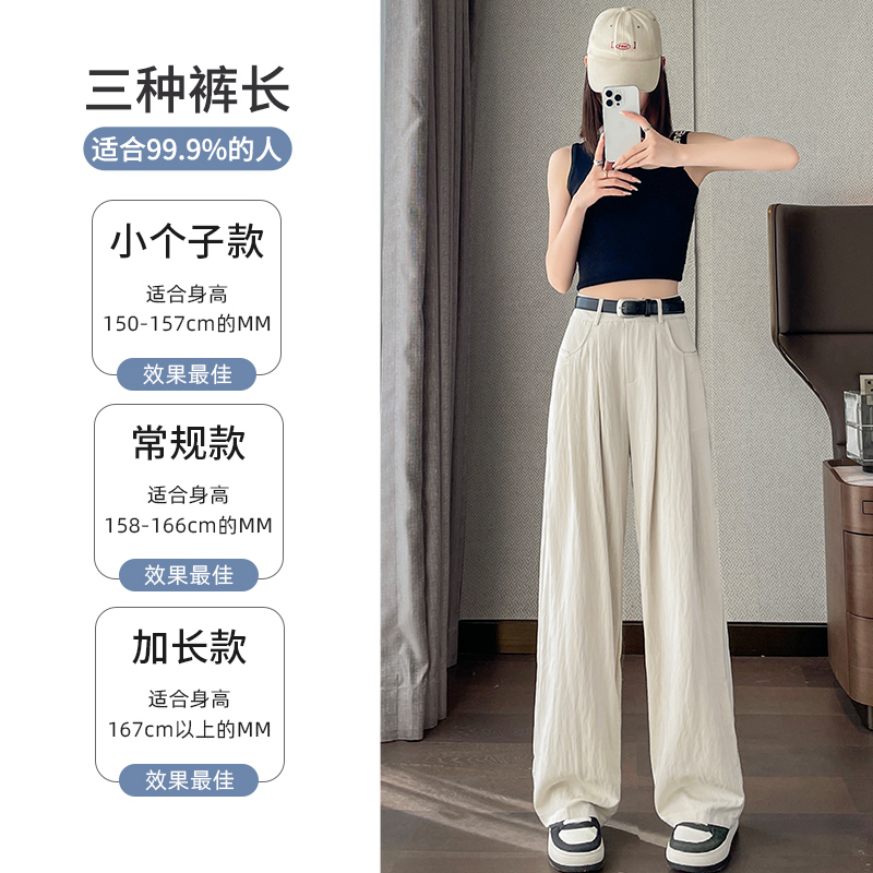 天絲棉山本褲女2026夏季薄款慵懶垂感亞麻闊腿褲休閑直筒拖地褲子