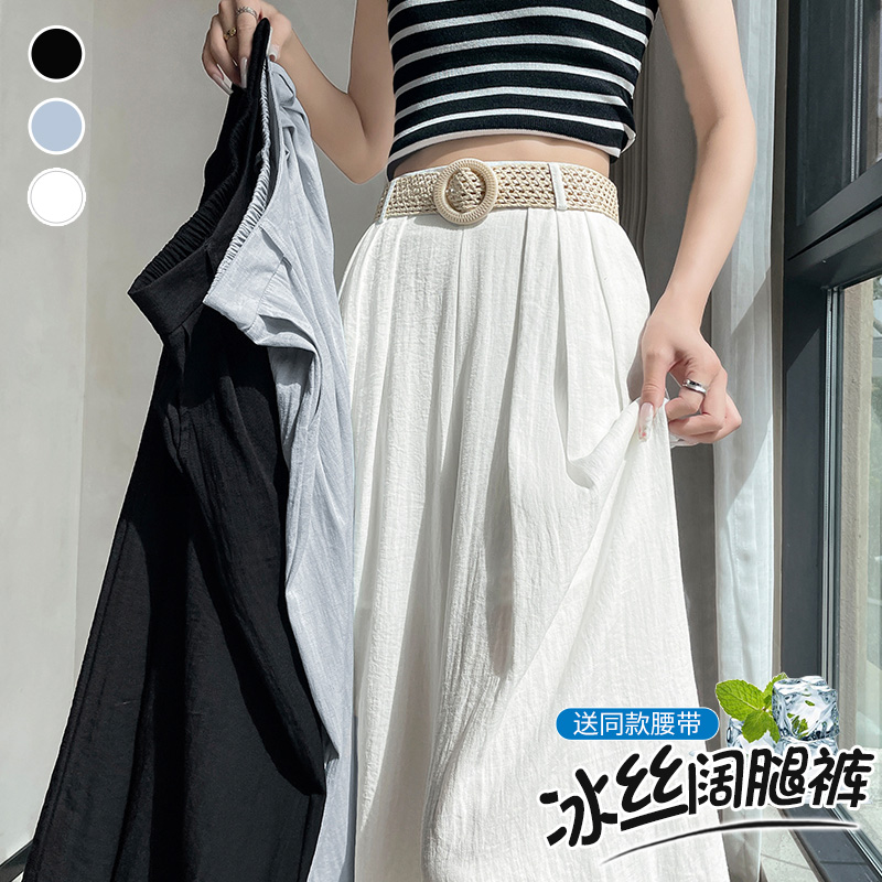 冰絲棉麻九分闊腿褲女薄款透氣亞麻垂感休閑褲夏季大褲腳山本褲裙