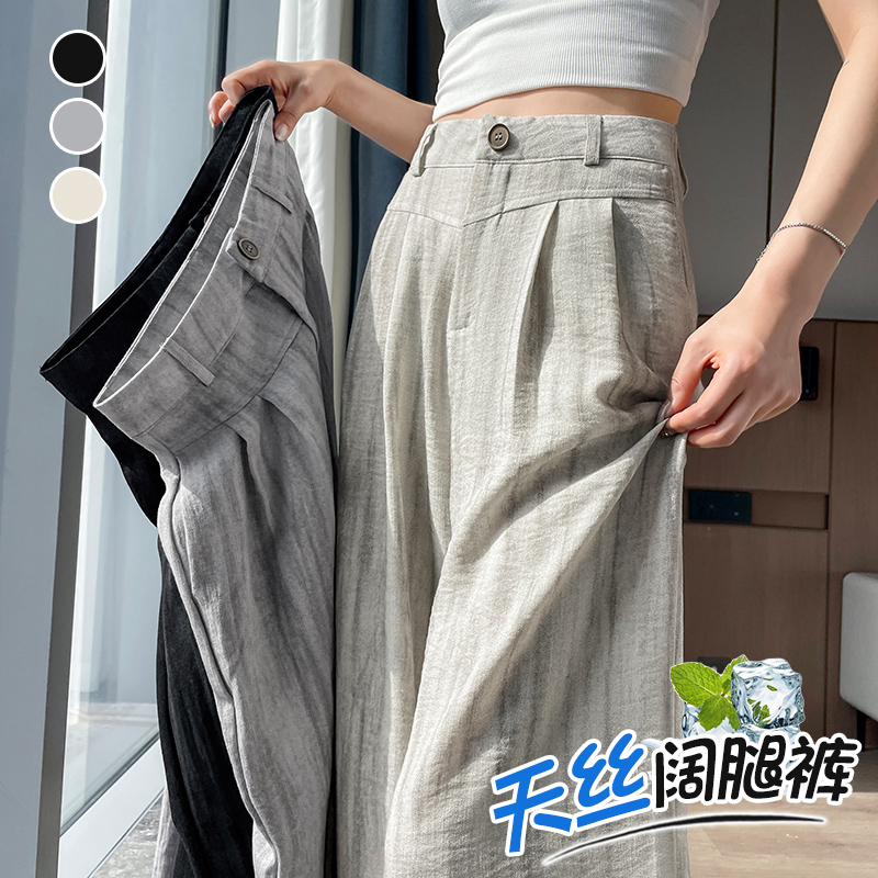 扎染天絲亞麻闊腿褲女夏季新款高腰寬松直筒褲復古老錢西裝山本褲