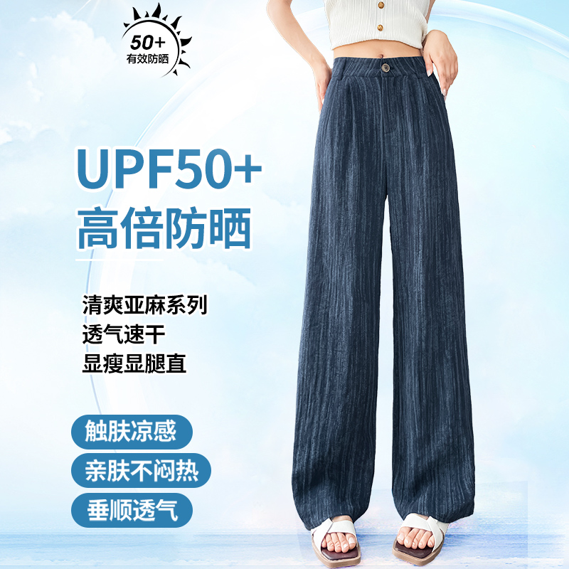 復古扎染冰絲闊腿褲女2026夏季薄款天絲亞麻垂感豎條紋山本西裝褲