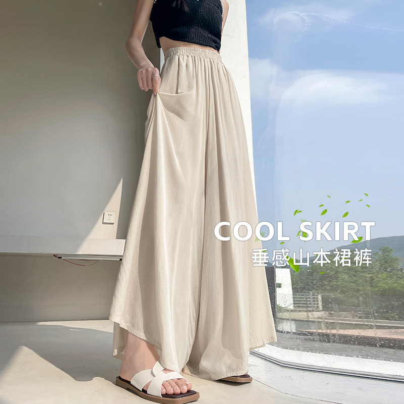 白色冰絲棉麻山本裙褲女夏季2026新款慵懶垂墜感防曬速干闊腿褲裙