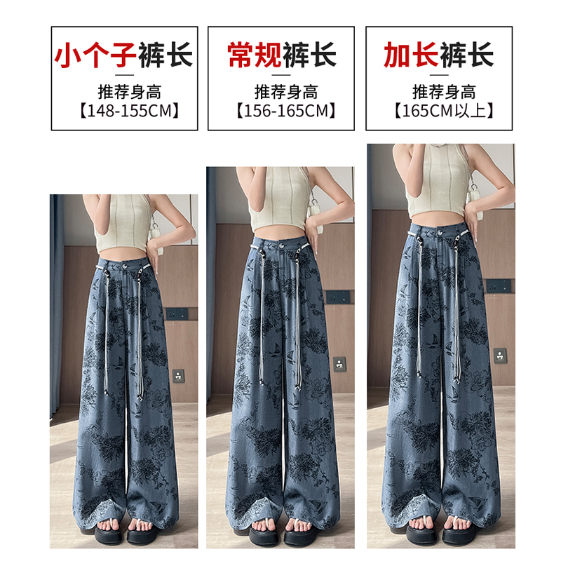 復古棉麻印花闊腿褲女2026夏季新款后松緊腰慵懶寬松休閑冰絲褲子