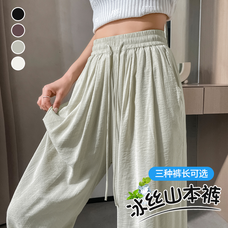 松緊腰休閑闊腿褲女夏季冰絲棉麻直筒褲薄款垂感松弛感慵懶山本褲