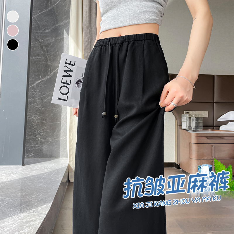 高級感冰絲亞麻闊腿褲女夏季薄款休閑高腰山本褲蕾絲拼接拖地褲子