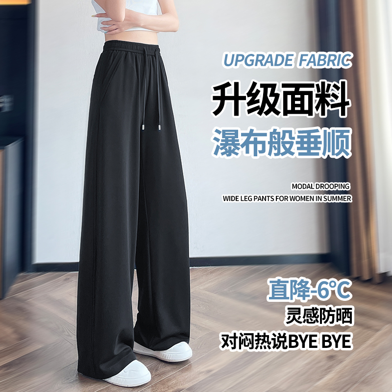 抽繩休閑運動褲女2026新款夏季莫代爾顯瘦LULU神褲窄版闊腿直筒褲