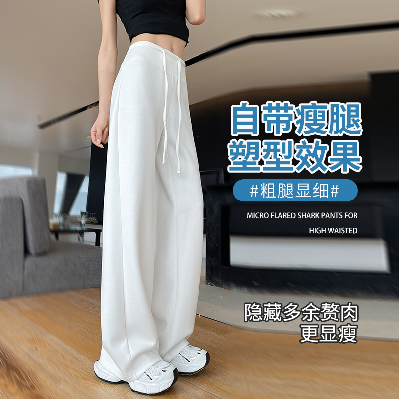 美式灰色運動衛褲女2026春夏新款高腰休閑垂感寬松直筒闊腿拖地褲