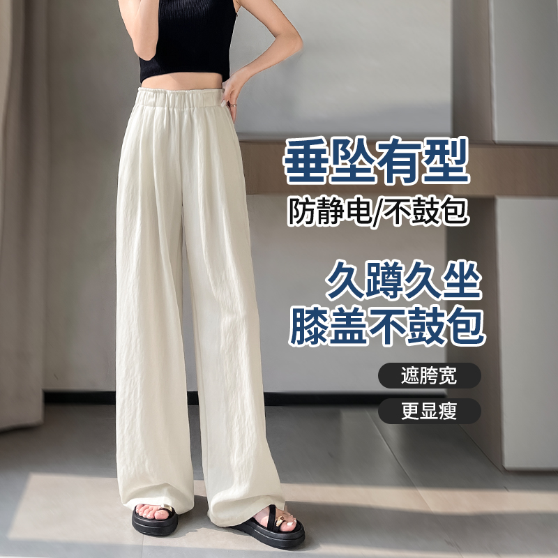 天絲棉山本闊腿褲女2026夏季薄款高腰垂感寬松bf慵懶風直筒休閑褲