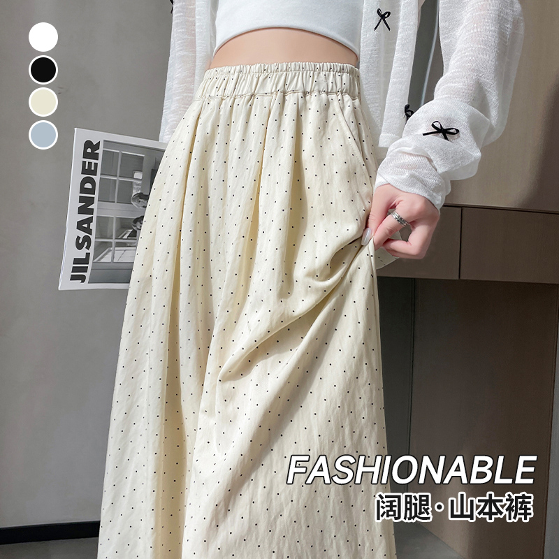 高級感波點山本闊腿褲女夏季新款高腰寬松垂感薄款休閑直筒拖地褲