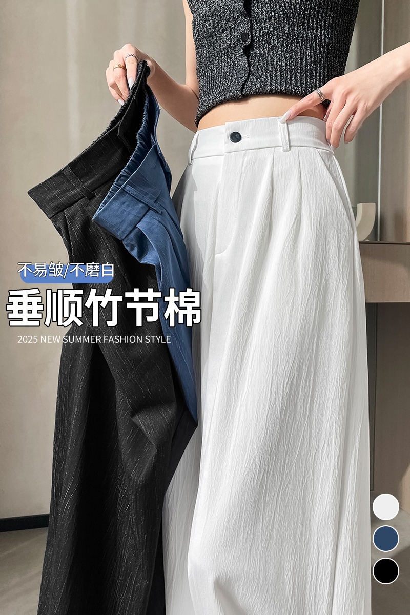 高端肌理感休閑西裝褲女夏季2026新款高腰顯瘦垂感褶皺直筒闊腿褲