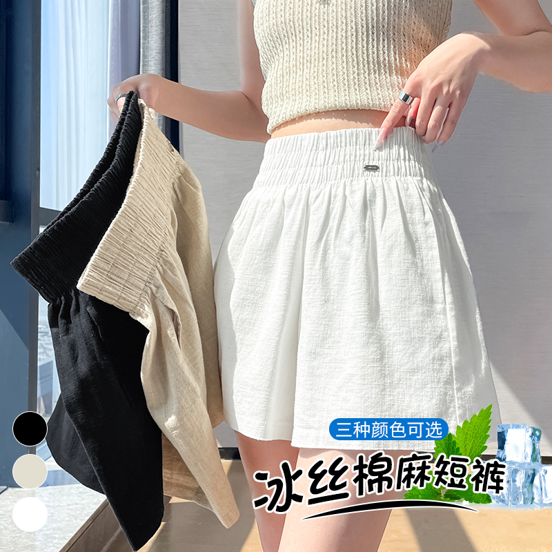 冰絲棉麻高腰休閑短褲女夏季新款小個子垂感寬松A字闊腿五分褲子