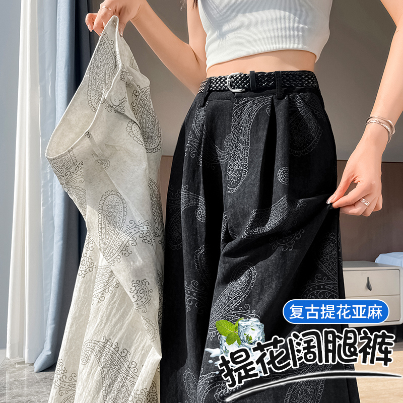 復古腰果印花休閑褲女2026夏季新款垂感顯瘦百搭老錢風棉麻闊腿褲