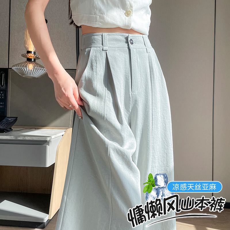 天絲亞麻西裝闊腿褲女夏季薄款高腰慵懶垂墜感冰絲棉麻直筒拖地褲