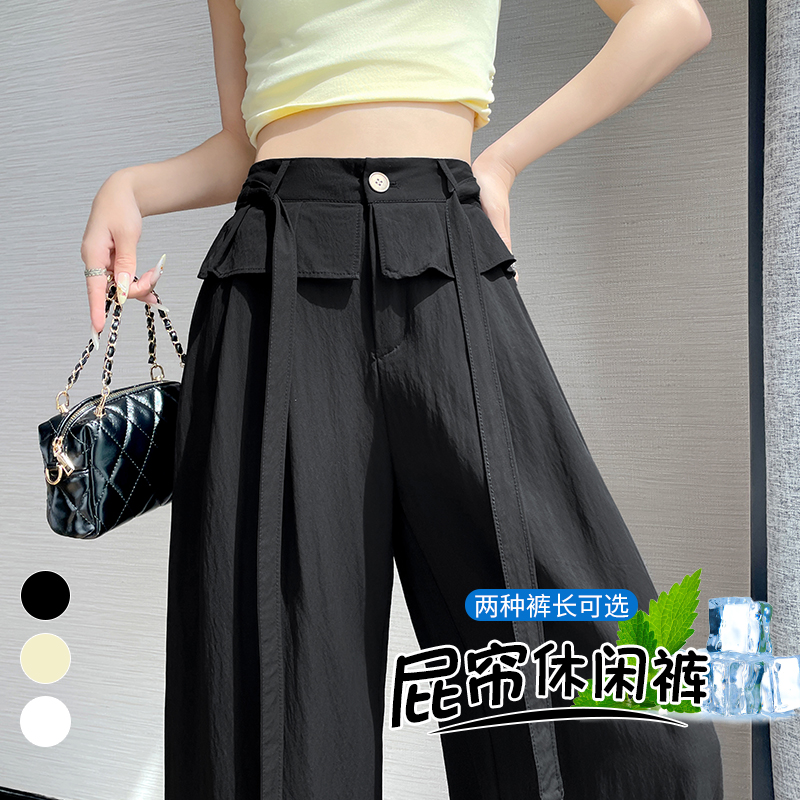 設計感花邊拼接屁簾褲休閑褲女夏季寬松長褲顯瘦冰絲闊腿褲拖地褲