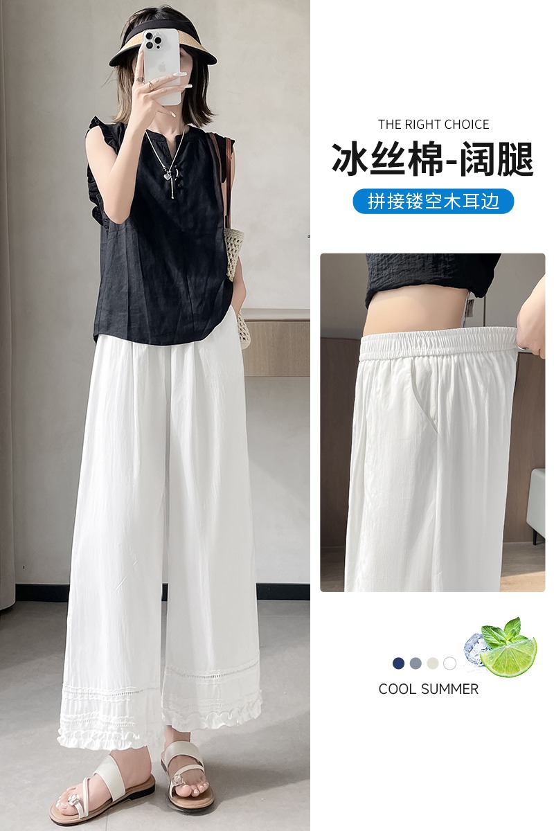 蕾絲花邊拼接休閑直筒褲女夏季薄款小個子垂感冰絲寬松九分闊腿褲