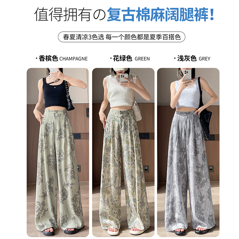 復古印花闊腿褲女夏季新款松馳感慵懶休閑褲高腰垂感棉麻直筒長褲