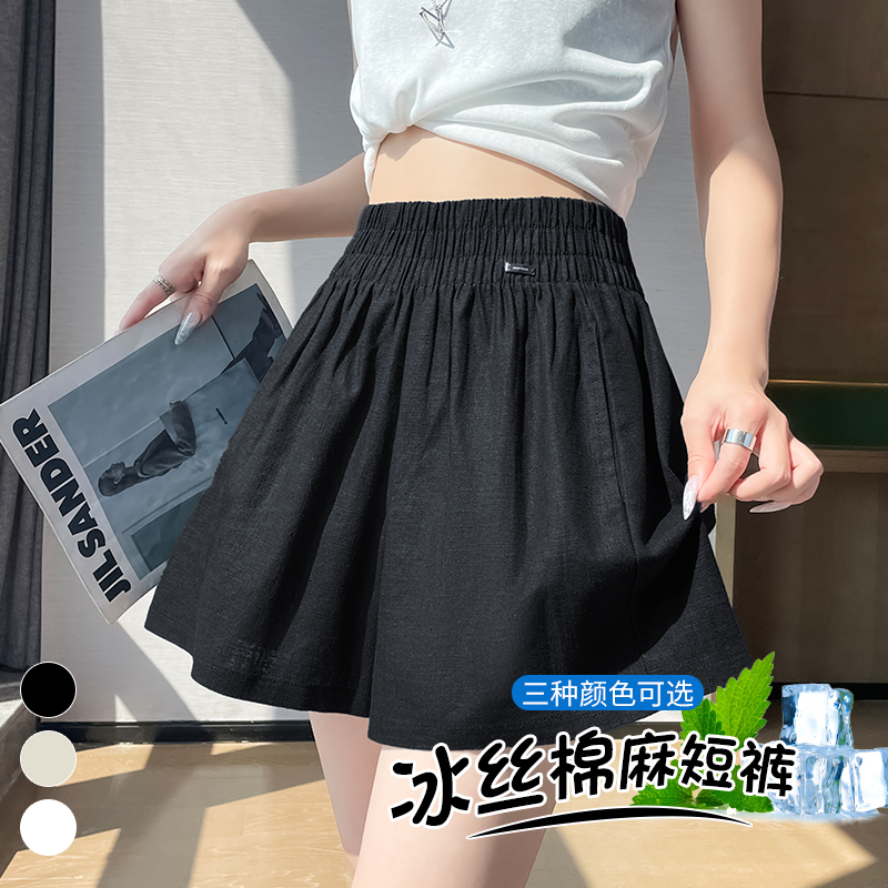 冰絲棉麻短褲女2026夏新款小個子百搭休閑褲松緊腰A字闊腿五分褲