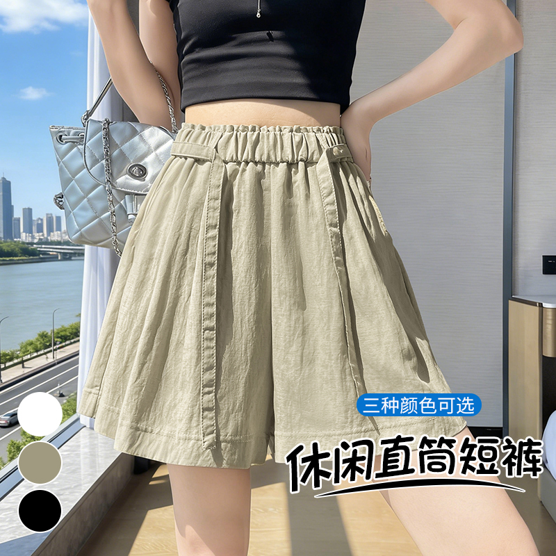 慵懶風系帶休閑短褲女2026夏季輕薄款冰絲棉麻垂感a字闊腿直筒褲