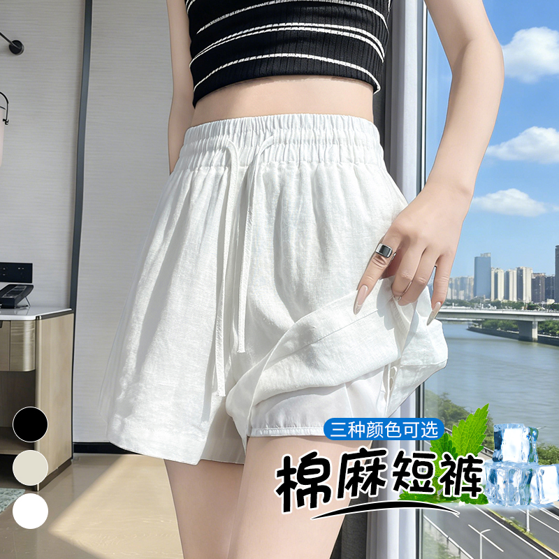 松緊腰運動短褲女2026夏季亞麻冰絲外穿休閑褲寬松顯瘦闊腿五分褲
