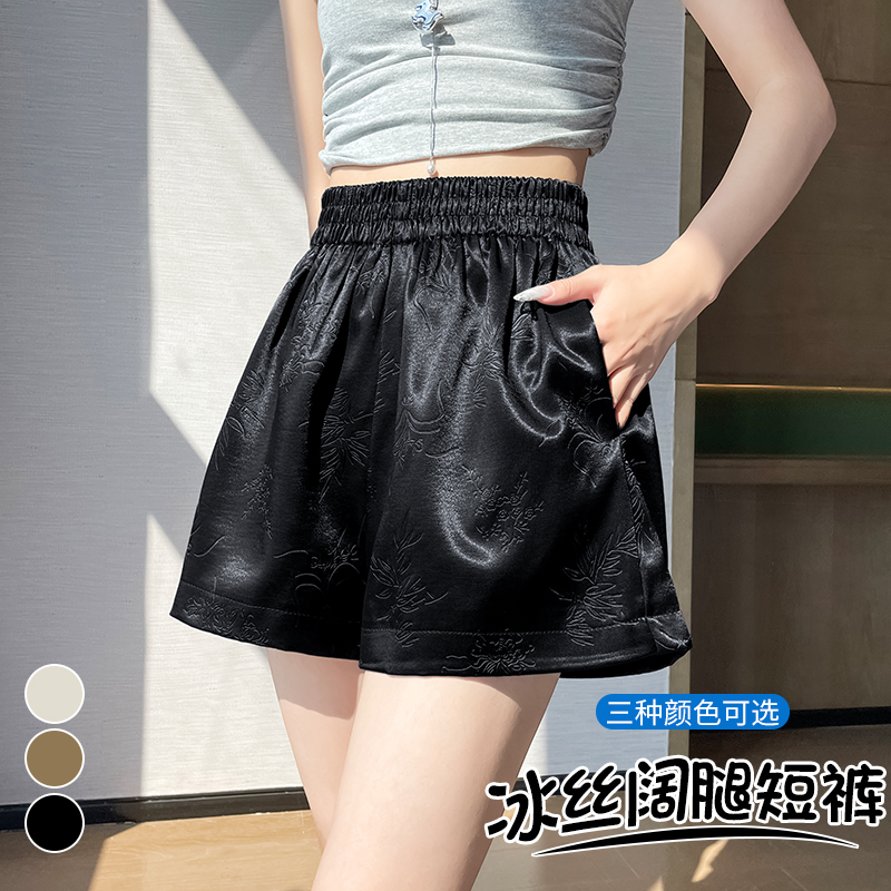 冰絲醋酸闊腿短褲女夏季輕薄款緞面a字褲小個子松緊高腰休閑中褲