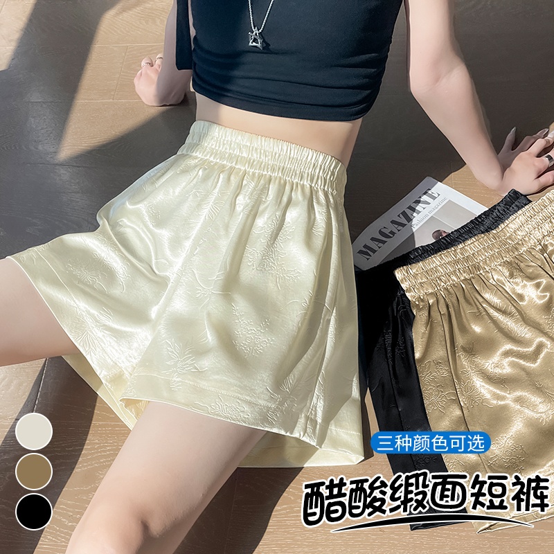 冰絲醋酸闊腿短褲女夏季輕薄款緞面a字褲小個子松緊高腰休閑中褲