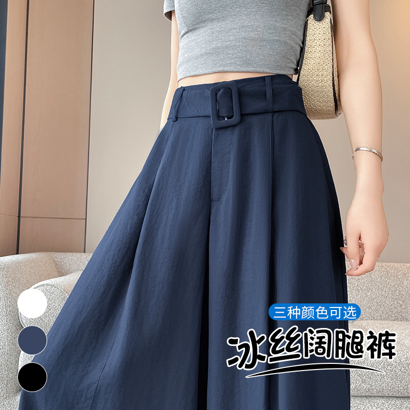 冰絲闊腿棉麻氣球褲女配送腰帶夏季新款高腰慵懶松馳感休閑彎刀褲