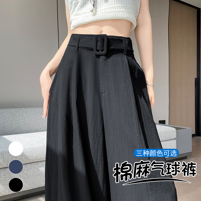 冰絲闊腿棉麻氣球褲女配送腰帶夏季新款高腰慵懶松馳感休閑彎刀褲