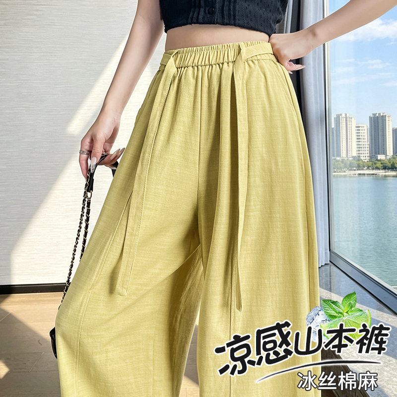冰絲棉麻山本褲女夏季薄款高腰垂感顯瘦直筒褲慵懶休閑彎刀闊腿褲