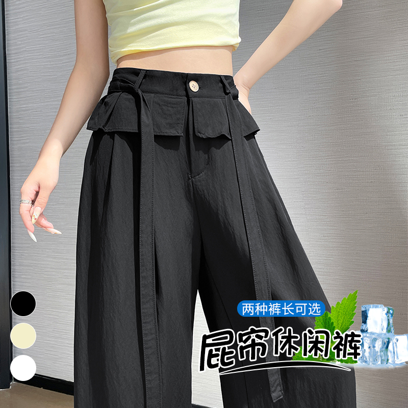 韓版假兩件拼接屁簾褲休閑褲女夏季冰絲闊腿褲垂感寬松顯瘦拖地褲