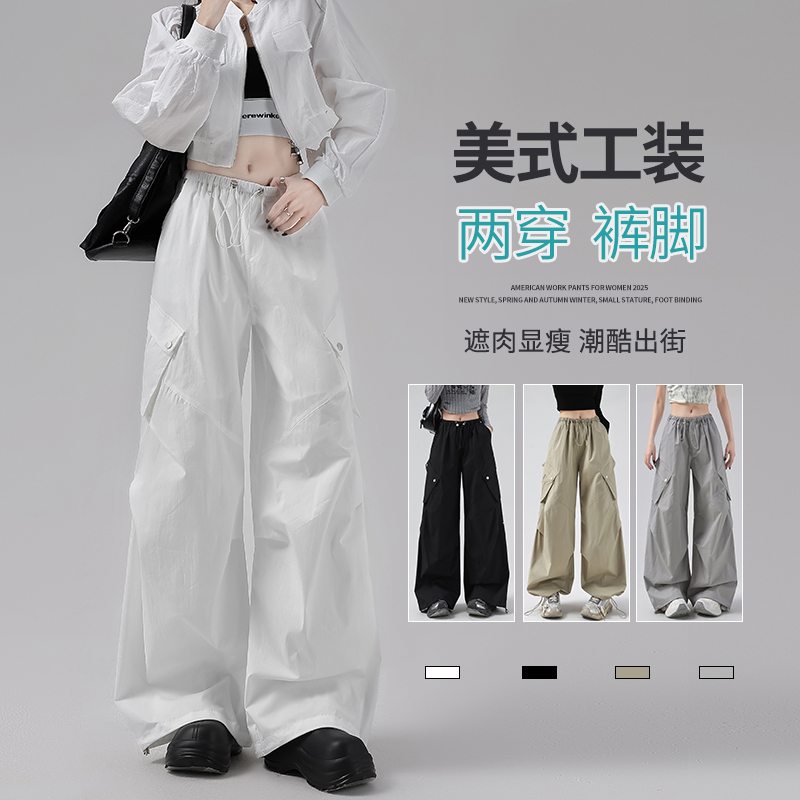 美式慵懶休閑工裝褲女夏季新款高腰闊腿直筒褲休閑戶外束腳運動褲