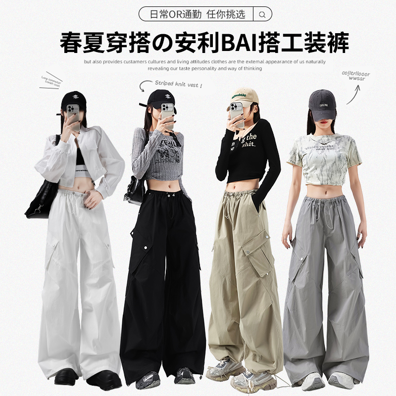 美式慵懶休閑工裝褲女夏季新款高腰闊腿直筒褲休閑戶外束腳運動褲