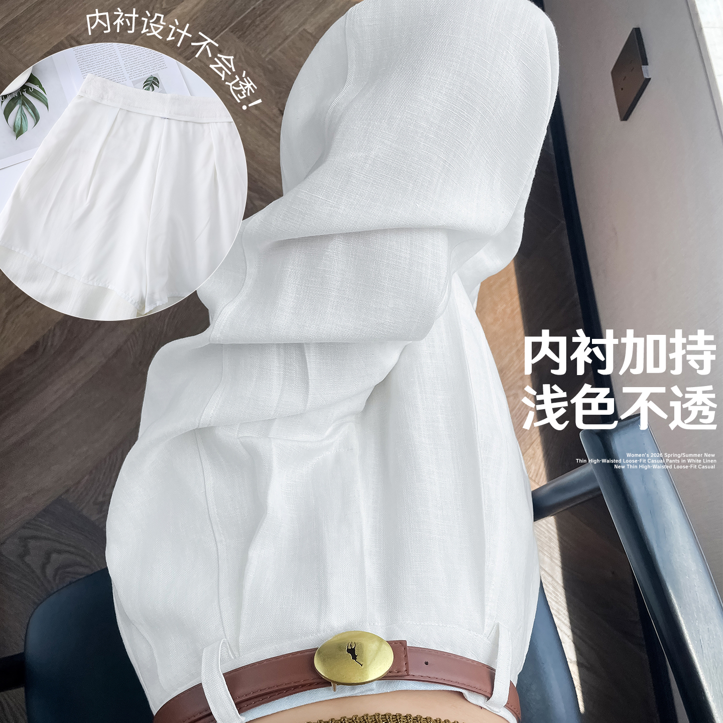 亞麻闊腿褲女夏季薄款高腰垂感老錢松弛西裝直筒萊賽爾天絲休閑褲