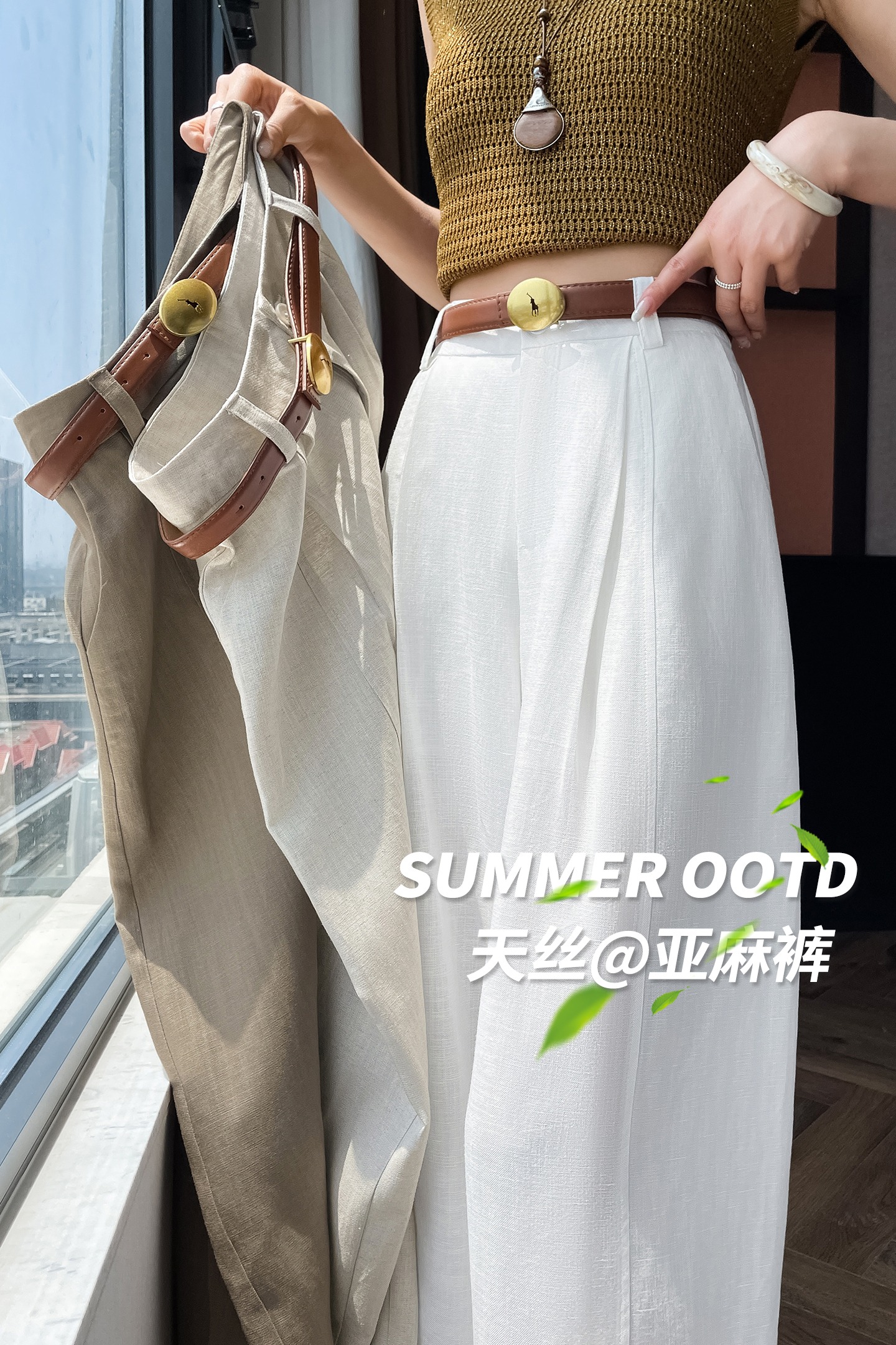 亞麻闊腿褲女夏季薄款高腰垂感老錢松弛西裝直筒萊賽爾天絲休閑褲