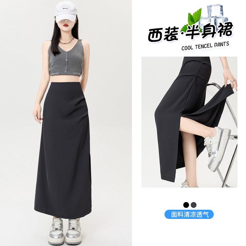 實拍高腰開叉包臀裙半身裙女夏新不規則百褶A字裙中長款裙子