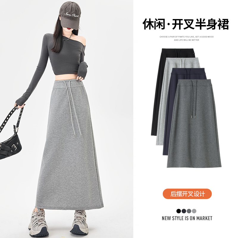 實拍慵懶風簡約純色抽繩半身裙女秋冬新款百搭高腰A字中長裙