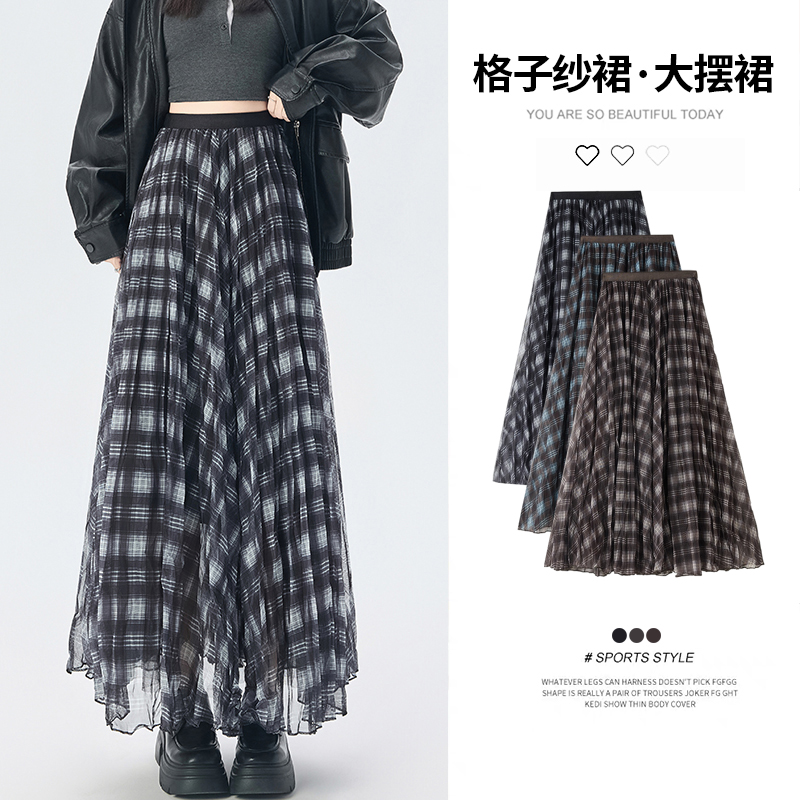實拍格紋a字半身裙女2026春季新款復古格子高腰中長款不規則傘裙