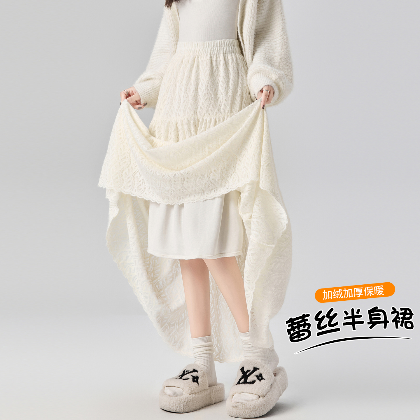 實拍加絨磨毛毛呢米色蛋糕裙白色半身裙女秋冬長裙高個子日系裙子