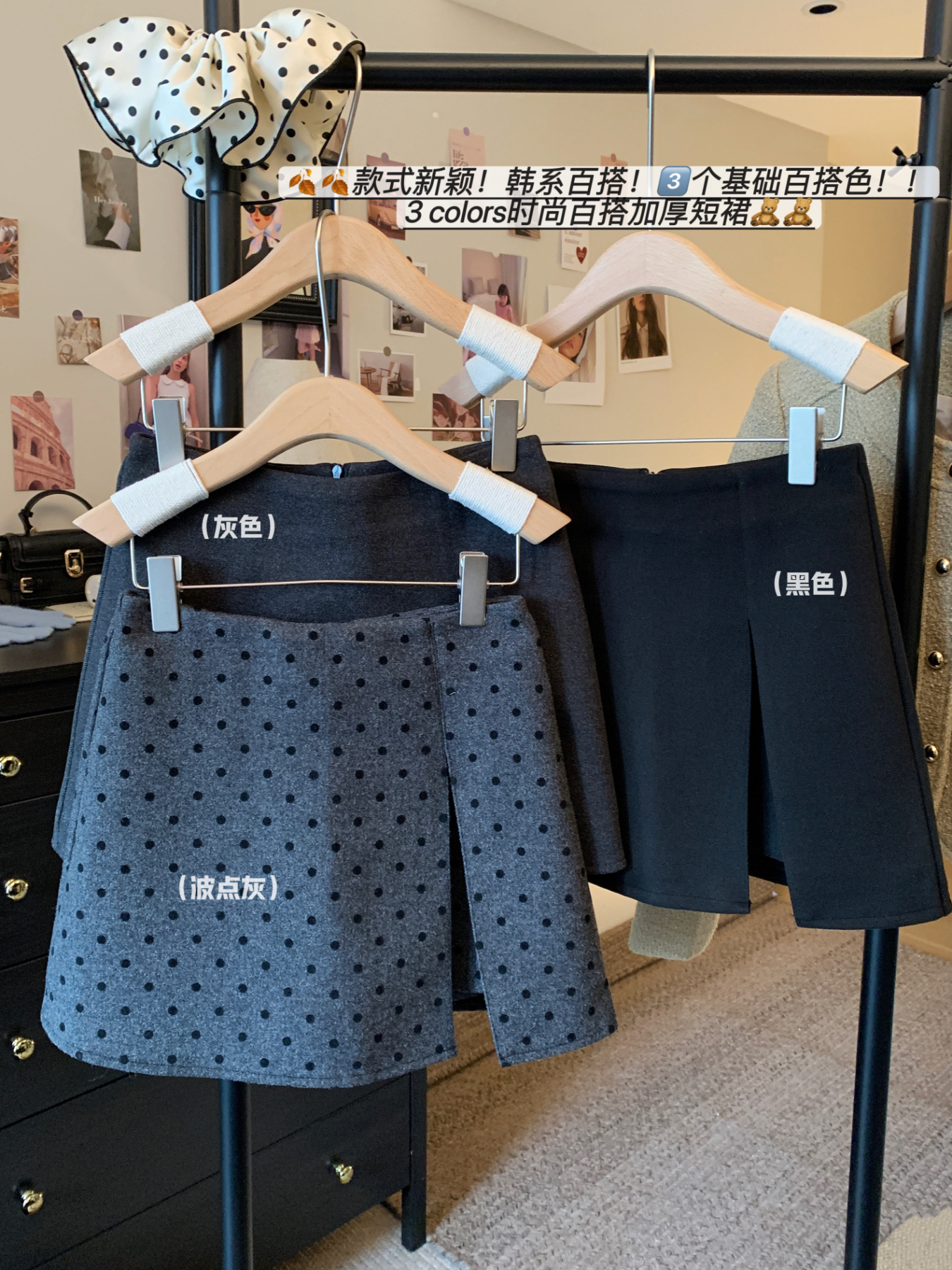 實拍復古波點高腰休閑半身裙女裝冬季簡約顯瘦加厚毛呢裙褲A字裙